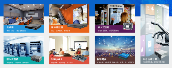 J9平台-J9(中国)科技数智化解决方案