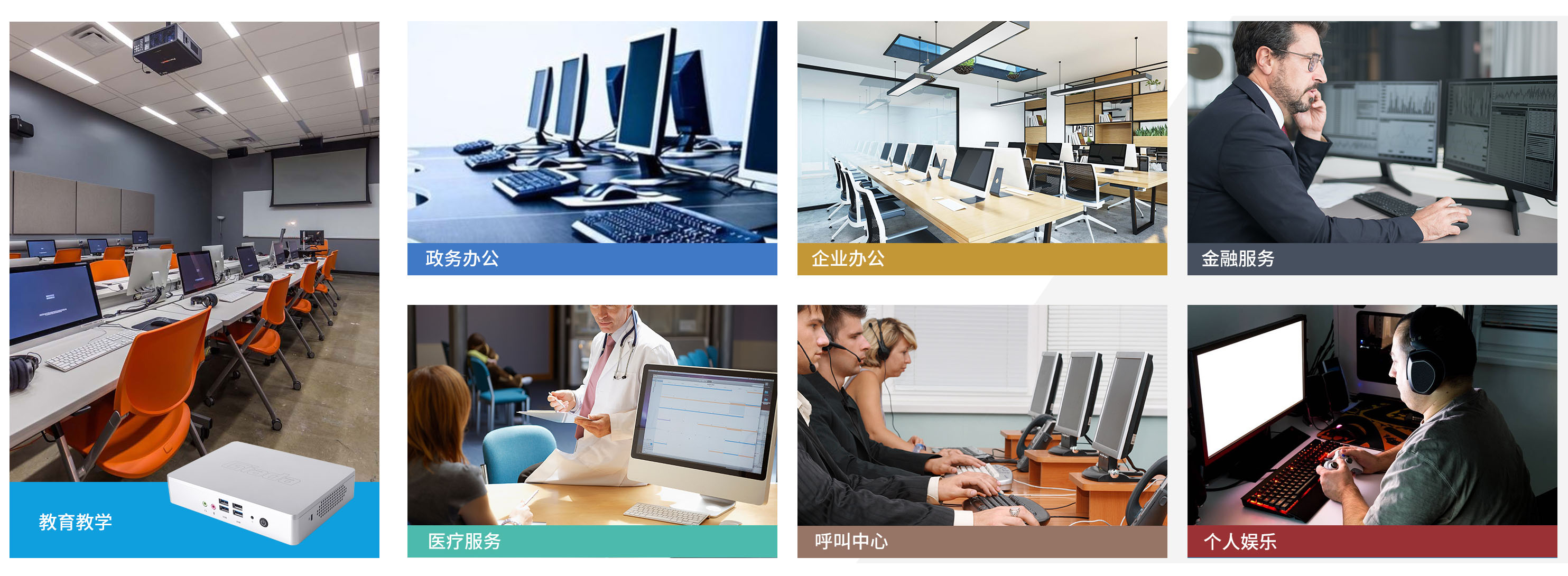 J9平台-J9(中国)科技云终端客户机